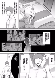Page 1129 of (黒巣ガタリ - preview thumbnail