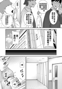 Page 1150 of (黒巣ガタリ - preview thumbnail