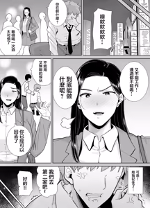 Page 1174 of (黒巣ガタリ - preview thumbnail