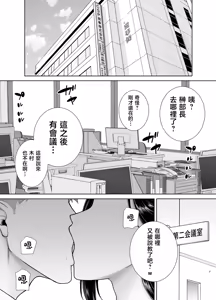 Page 1175 of (黒巣ガタリ - preview thumbnail