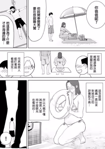 Page 118 of (黒巣ガタリ - preview thumbnail