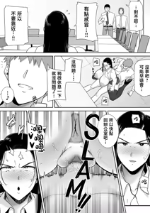 Page 1186 of (黒巣ガタリ - preview thumbnail