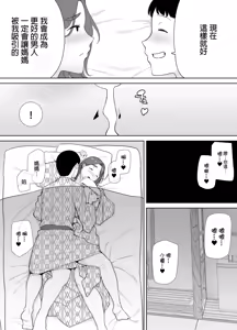 Page 187 of (黒巣ガタリ - preview thumbnail
