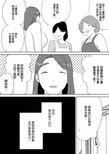 Page 275 of (黒巣ガタリ - preview thumbnail