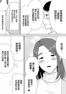 Page 415 of (黒巣ガタリ - preview thumbnail
