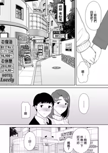 Page 416 of (黒巣ガタリ - preview thumbnail