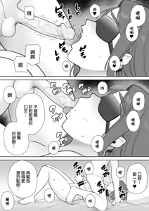 Page 444 of (黒巣ガタリ - preview thumbnail