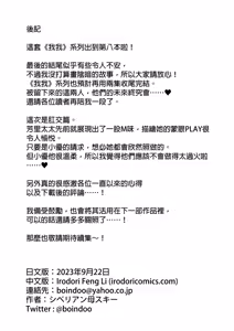 Page 464 of (黒巣ガタリ - preview thumbnail
