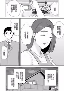 Page 468 of (黒巣ガタリ - preview thumbnail