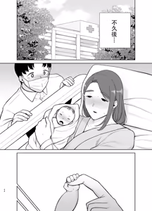 Page 580 of (黒巣ガタリ - preview thumbnail