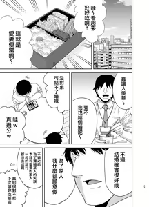 Page 717 of (黒巣ガタリ - preview thumbnail