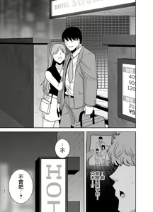 Page 786 of (黒巣ガタリ - preview thumbnail