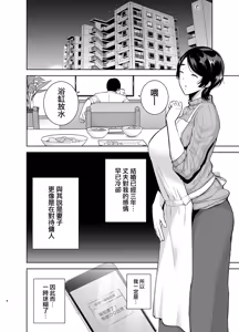 Page 792 of (黒巣ガタリ - preview thumbnail