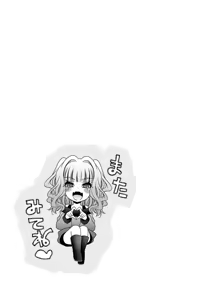 Page 161 of Motokano Tachi to Ya Re Naoshi!? Volume 2 - preview thumbnail