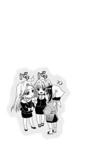Page 57 of Motokano Tachi to Ya Re Naoshi!? Volume 2 - preview thumbnail