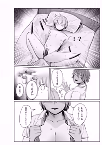 Page 16 of Watashi no Niku Dildo-kun 2 - preview thumbnail