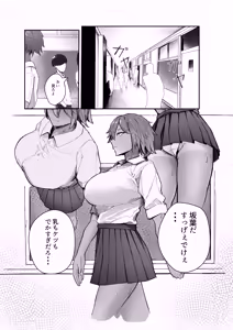 Page 3 of Watashi no Niku Dildo-kun 2 - preview thumbnail