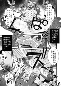 Page 11 of Kaikin! Daishusai - preview thumbnail