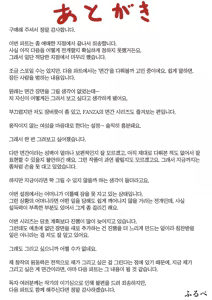 Page 66 of Haha to Ochite Iku Part4 | 엄마와 함께 타락해 간다 part4 - preview thumbnail