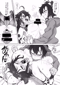 Page 37 of Nue to Murasa no Milk Asobi - preview thumbnail