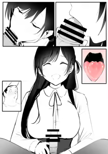Page 3 of 千鶴 - preview thumbnail