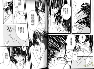 Page 36 of MeMories - preview thumbnail