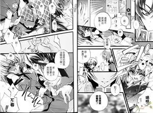 Page 8 of MeMories - preview thumbnail