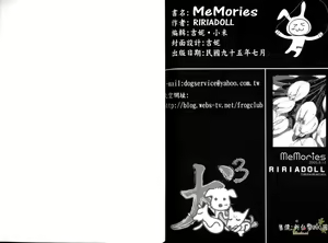 Page 93 of MeMories - preview thumbnail