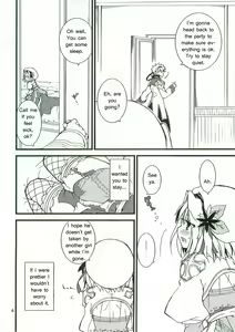 Page 5 of Everyday RO 3 - preview thumbnail