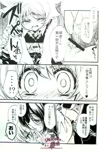 Page 10 of Behind XXX! - preview thumbnail