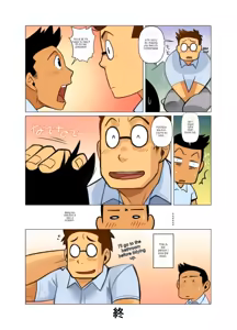 Page 16 of A Person I Like A Lot - preview thumbnail