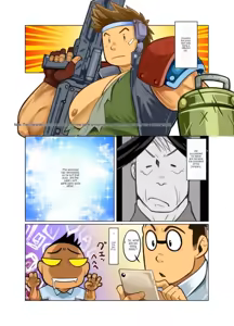Page 4 of A Person I Like A Lot - preview thumbnail