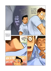 Page 8 of A Person I Like A Lot - preview thumbnail