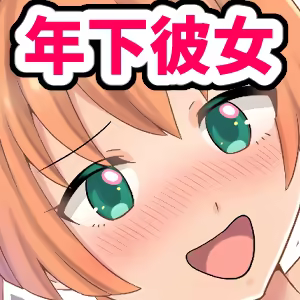 Page 178 of Hanaya no Onii-chan to Beit no Kanojo no Icha Love Tanetsuke Seikatsu - preview thumbnail