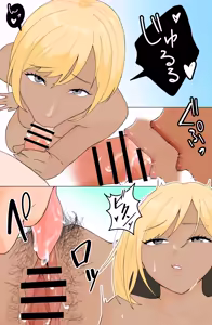 Page 13 of Gal Mamire - preview thumbnail