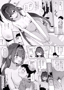 Page 12 of Hl Men Ecchi na Undoukai 2nd - preview thumbnail