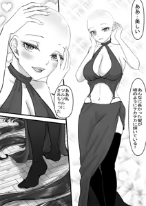 Page 19 of 断髪フェチの世界 - preview thumbnail