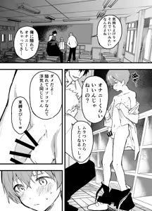 Page 16 of Kareshi igai de kimochiyoku nattara damena boku - preview thumbnail