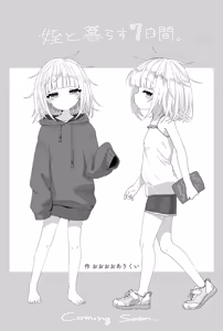 Page 64 of Mei to Sugosu 7-kakan. - SEVEN DAYS WITH MY NIECE - preview thumbnail