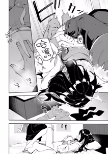 Page 108 of 隣人は有名配信者｜鄰人是有名直播主 特裝版 - preview thumbnail