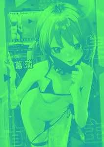 Page 195 of 隣人は有名配信者｜鄰人是有名直播主 特裝版 - preview thumbnail