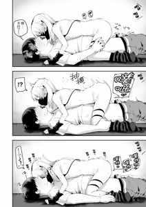 Page 160 of 隣人は有名配信者｜鄰人是有名直播主 特裝版 - preview thumbnail