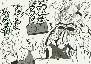 Page 374 of ヤンス - preview thumbnail