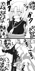 Page 493 of ヤンス - preview thumbnail