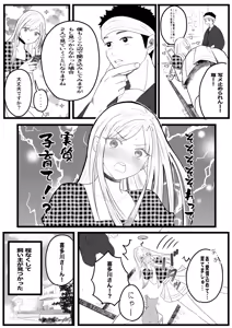 Page 160 of とうの - preview thumbnail