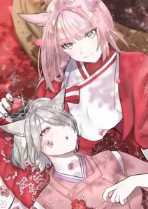 Page 168 of とうの - preview thumbnail