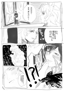 Page 195 of とうの - preview thumbnail