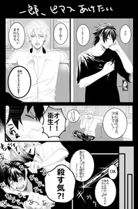 Page 236 of とうの - preview thumbnail