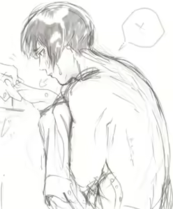 Page 244 of とうの - preview thumbnail