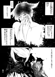 Page 270 of とうの - preview thumbnail